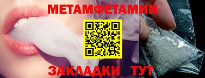 скорость mdpv Ангарск