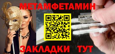 винт Анапа