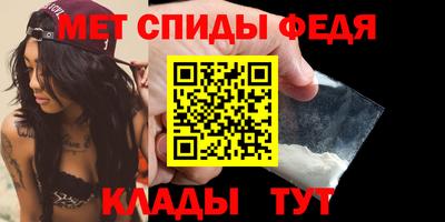 скорость mdpv Ангарск