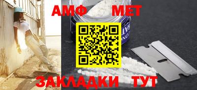 скорость mdpv Ангарск
