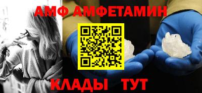 винт Анапа