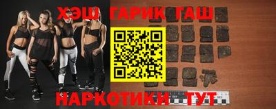 винт Анапа