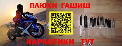 винт Анапа