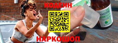 МДМА Сосновоборск