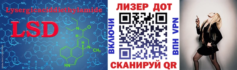 LSD-25 экстази ecstasy  Альметьевск 