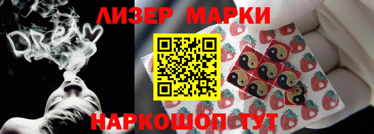 LSD-25 экстази кислота Альметьевск