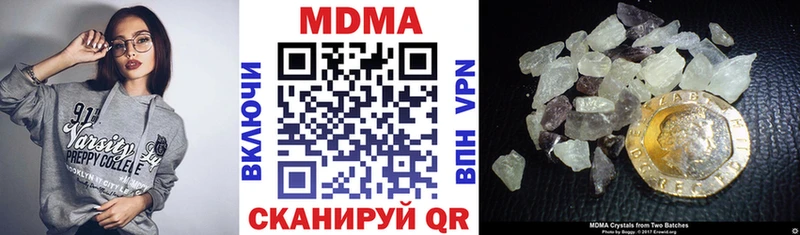 MDMA молли  где можно купить наркотик  Альметьевск 