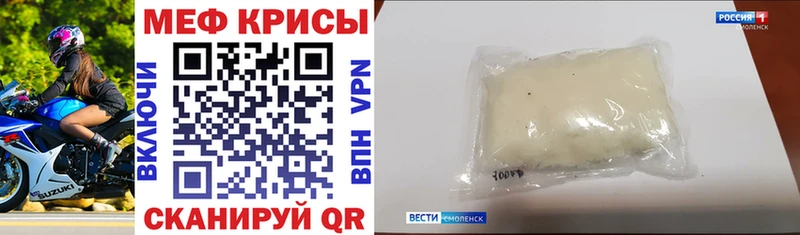 МЯУ-МЯУ мяу мяу  mega зеркало  Альметьевск 