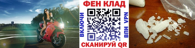 Первитин Декстрометамфетамин 99.9%  Альметьевск 