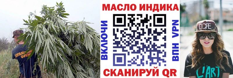 купить   Альметьевск  ТГК вейп 