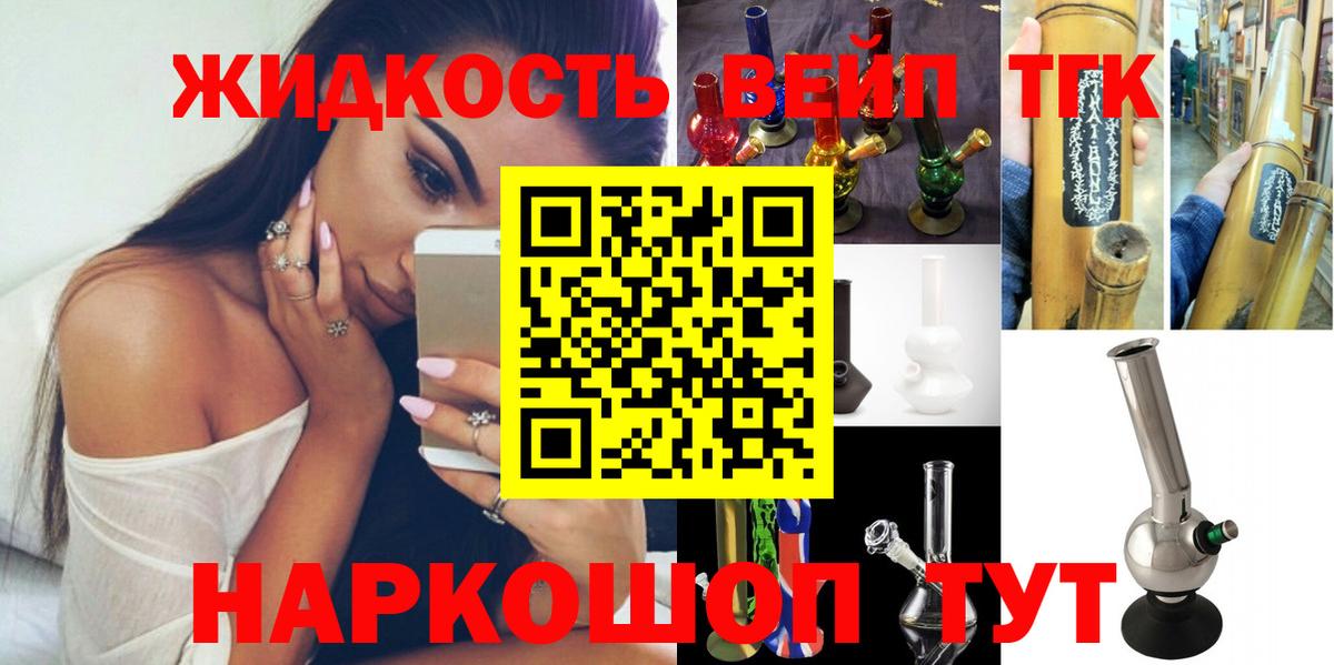 Дистиллят ТГК концентрат Альметьевск