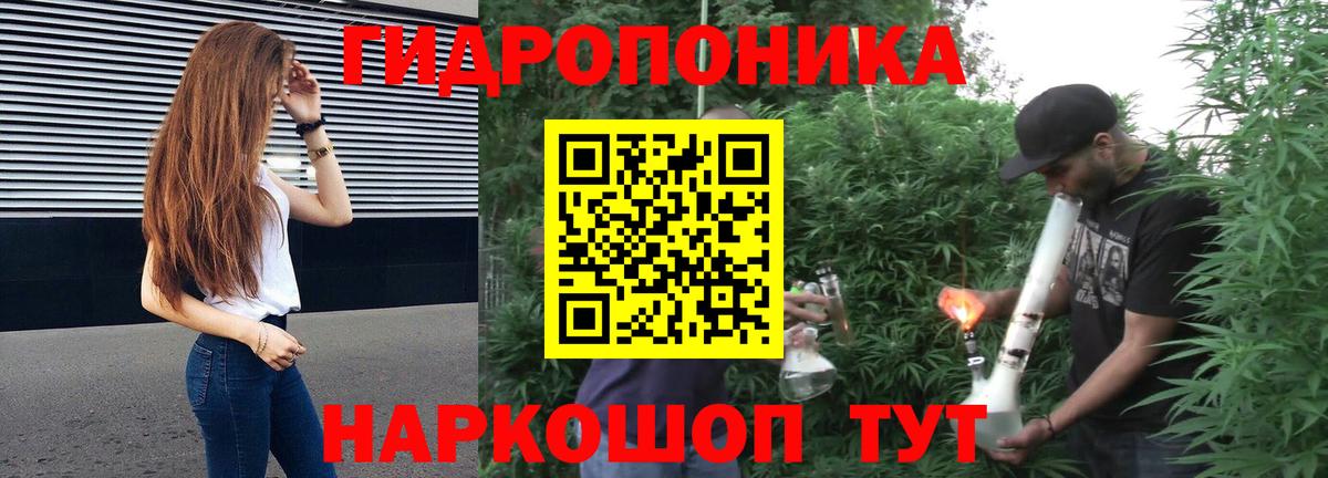 МАРИХУАНА SATIVA & INDICA Альметьевск