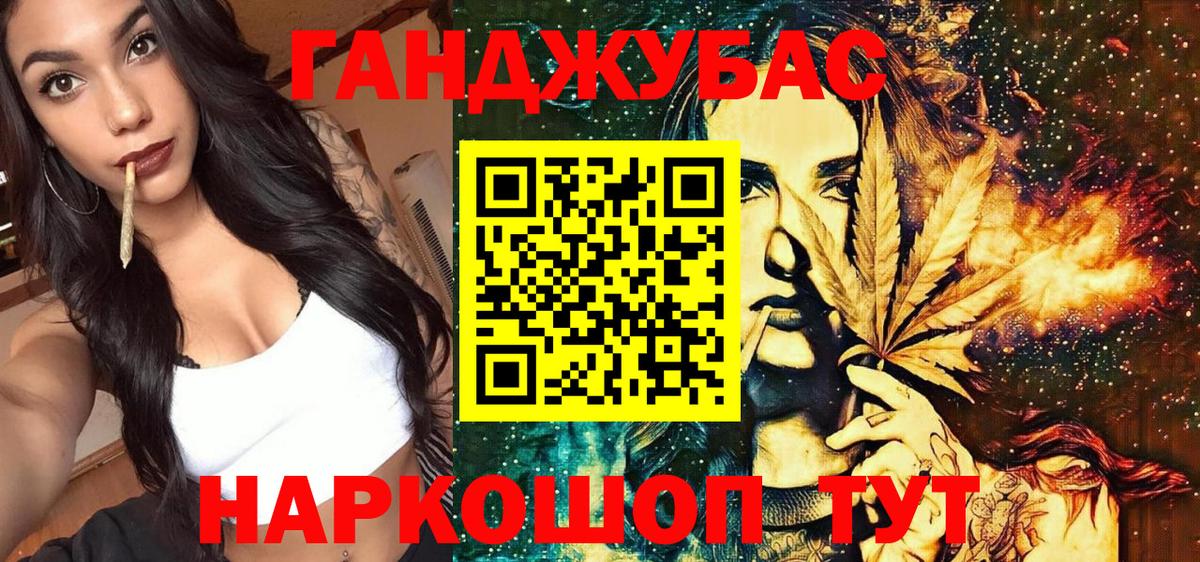 Шишки марихуана MAZAR  Бошки марихуана конопля  МАРИХУАНА White Widow  Вход с VPN  Альметьевск 